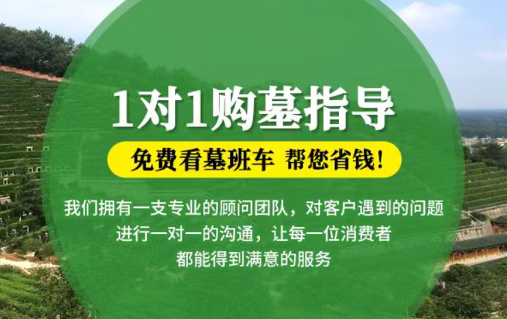 正定防城港市港口区迁坟的习俗有哪些？